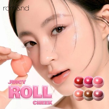 [快速出貨]【Romand / rom&nd】果汁腮紅球 8.4g 光澤感水光腮紅