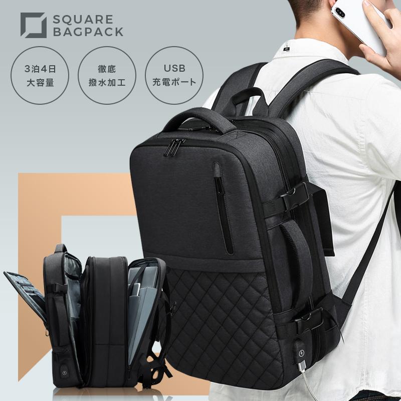 リュックサック バックパック 40L 大容量 2way USB充電ポート付き