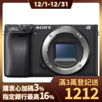 SONY A6400 BODY 單機身+Tamron 18-300mm f/3.5-6.3 Di III-A VC VXD（B061）(公司貨)