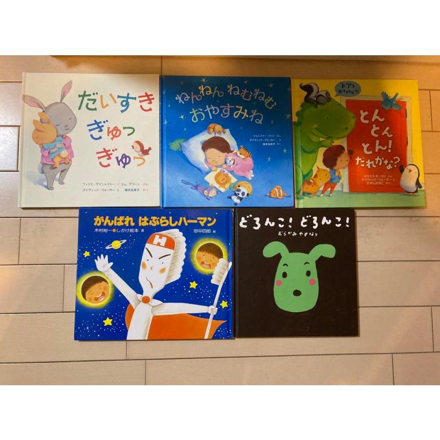 絵本　ミニ図鑑　本　まとめ売り　30冊　幼児グリーン系,ブラック系