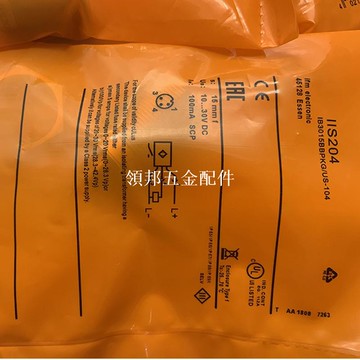全新易福門型傳感器IIS204/205/206/207/208質量保證 質保一年[領邦五金配件]