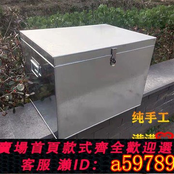 【台灣公司 可打統編】定做特大號白鐵皮箱整理箱盒收納箱子帶鎖扣通用置物箱儲物箱有蓋