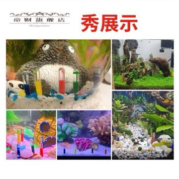 JiueseAqua魚缸水中不倒翁造景佈置飾品裝飾漂浮擺件玻璃彩蛋彩色不倒翁