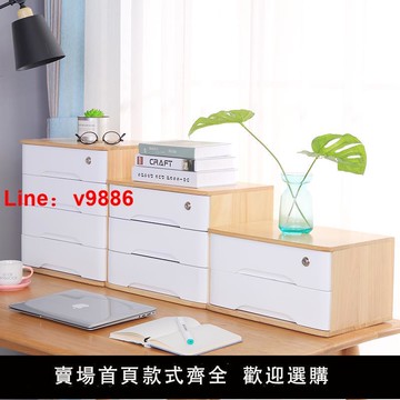 【台灣公司 超低價】带锁实木收纳盒桌面杂物整理盒小抽屉式办公室桌上收纳柜多层储物
