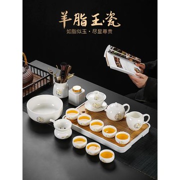 羊脂玉功夫茶具套裝家用客廳辦公室會客泡茶高檔白瓷茶壺蓋碗茶杯