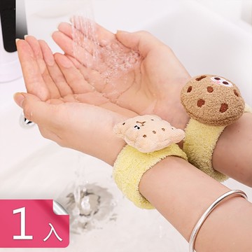 【荷生活】一秒上手餅乾系列吸水腕帶 珊瑚絨強力吸水擦汗腕套-1入組