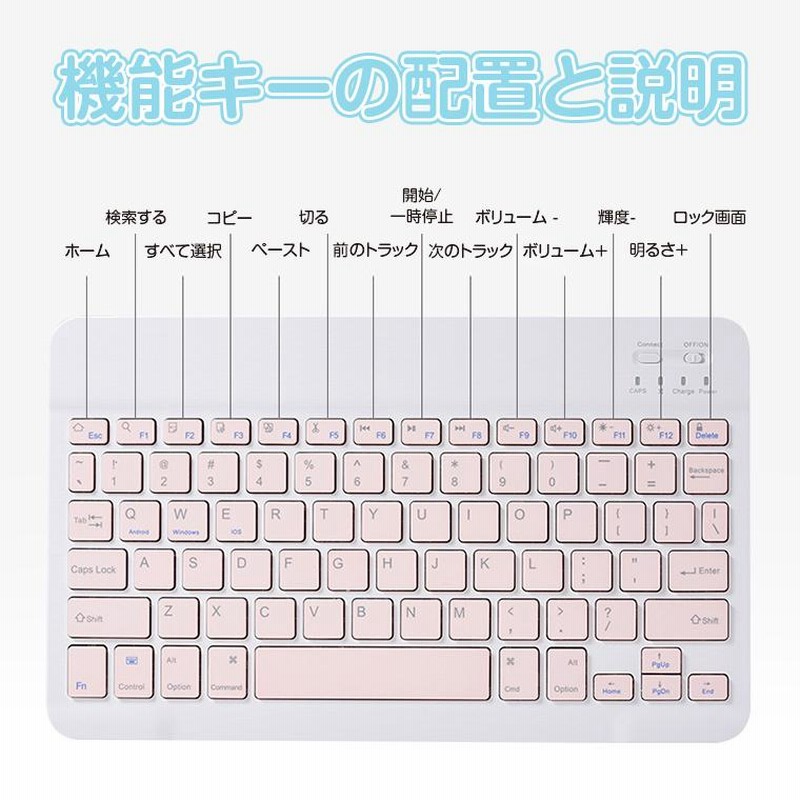iPad pro (A1709) 10.5インチ 64G キーボードセット