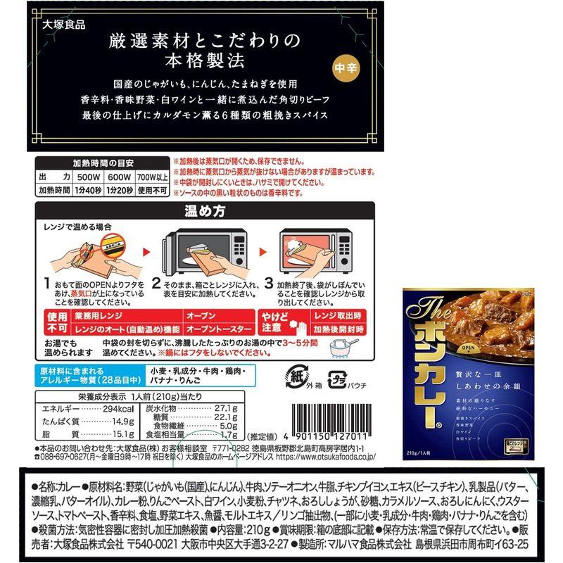 大塚食品 The ボンカレー 210g×2箱 レンジ調理対応