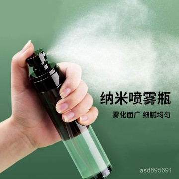臺灣🚍8H出🉑噴瓶噴霧瓶噴霧水瓶超細霧化妝補水臉部旅行分裝瓶酒精消小噴壺 LXJN