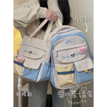 高顏值可愛書包女 日系ins簡約休閑大容量背包初高中生學生雙肩包