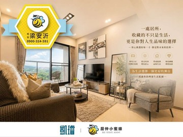 橋頭新市鎮✨中鋼出品✨欣橋之心三房平車｜高雄市橋頭區橋新二路