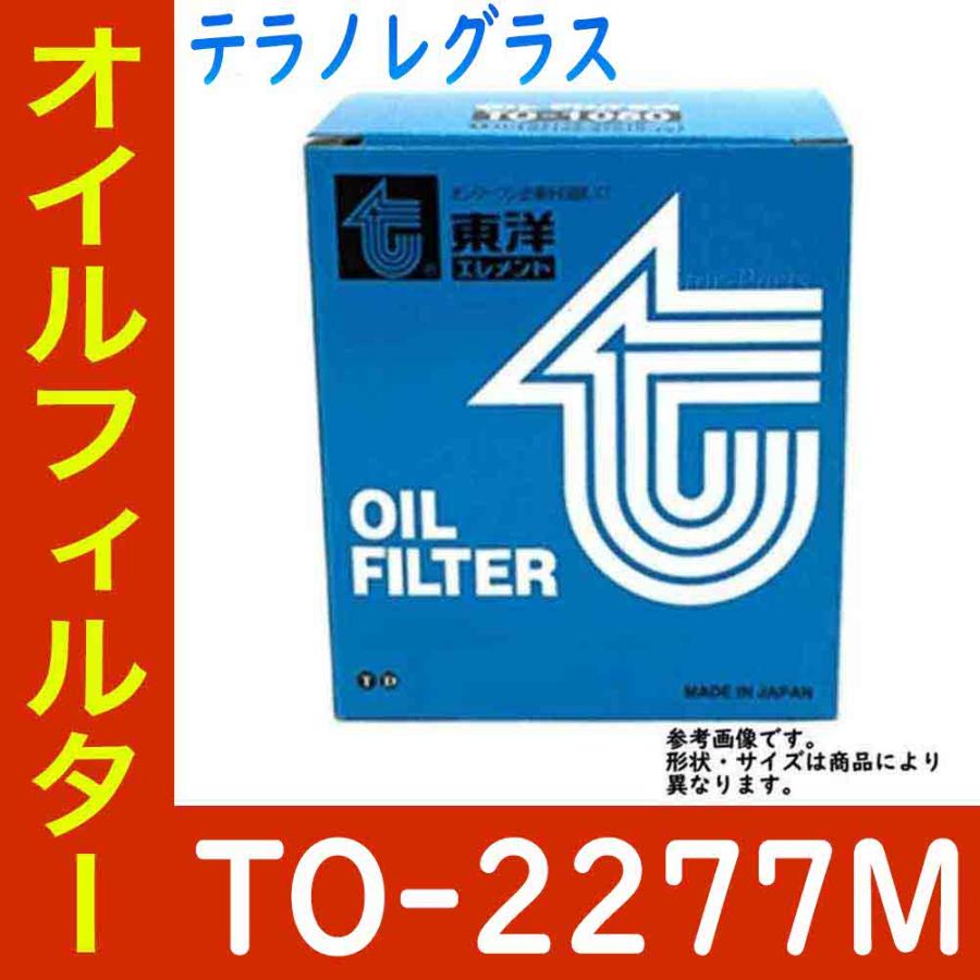 HKS オイルフィルター TYPE1 トヨタ GR86 ZN8 FA24C 2021年10月〜