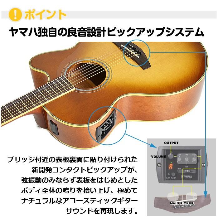 アコースティックギター 初心者セット ヤマハ エレアコ YAMAHA CPX700II ギター 初心者 15点 アコギ 入門 セット (ハードケース付属)