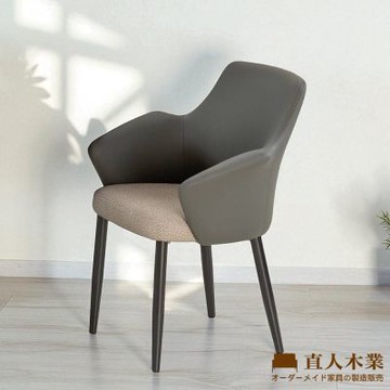 直人木業-CLARK扶手椅-深灰