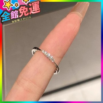 🌸台灣出貨🌸 閃鑽素圈戒指女款ins小衆設計輕奢高級感簡約情侶對戒開口食指戒 🥇滿額免運🥇X370-11-A