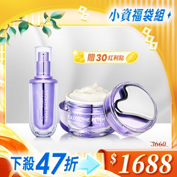 🈵$1688小資福袋🈵｜PDRN奈米賦活精華✚PDRN奈米賦活緊緻霜 ➤買就贈：紅利點數３０點(於訂單收件完成10天後發送入帳) ✅多重院線配方PDRN+積雪草Exosome泌體▸速效滲透肌底✅改善紋理+緊緻潤彈+由內到外澎潤延伸@【BeautyWa美麗娃】