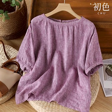 初色 棉麻風純色寬鬆圓領短袖T恤上衣女上衣-紫色-11846(M-2XL可選)