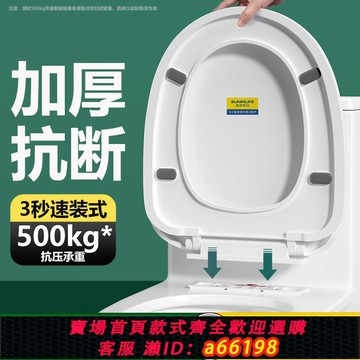 【台灣公司 可開發票】馬桶蓋家用通用加厚緩降坐便蓋老式UVO型馬桶墊圈坐便器蓋板配件