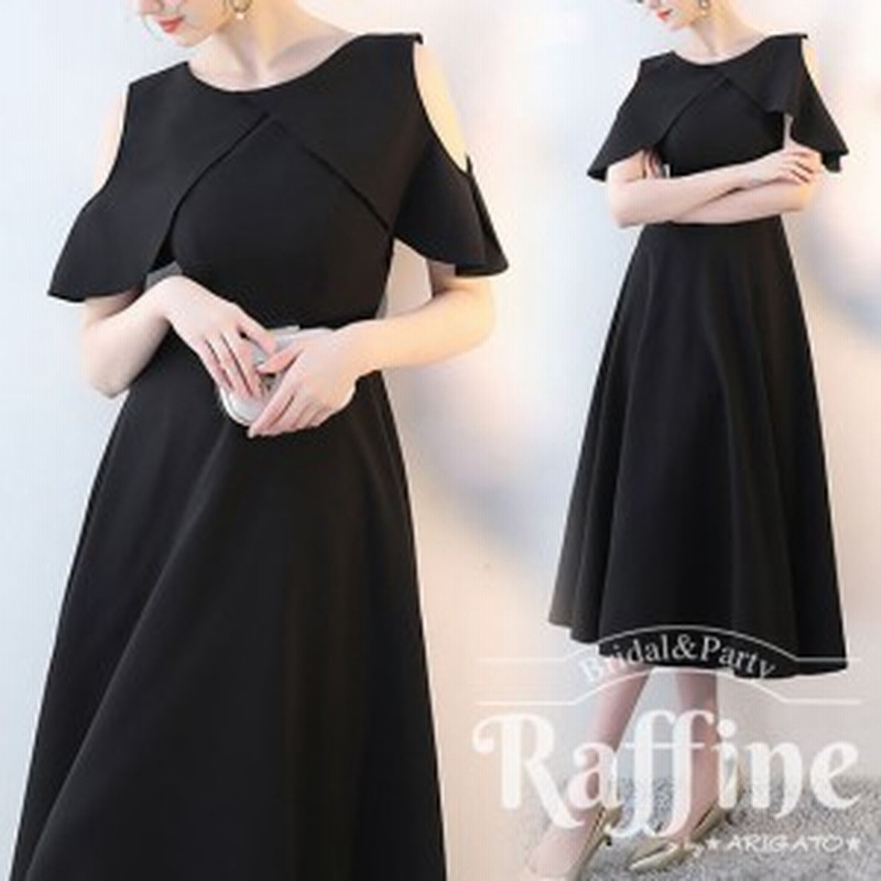 ドレス 結婚式 二次会 ワンピース パーティードレス 冬 春 卒業式 結婚式のドレス お呼ばれ パーティドレス パーティーワンピ ロング 袖 通販 Lineポイント最大1 0 Get Lineショッピング