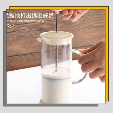 🔥臺灣出貨🔥咖啡打泡壺奶泡杯玻璃打奶泡機家用手動三層濾網打泡器拿鐵花式/