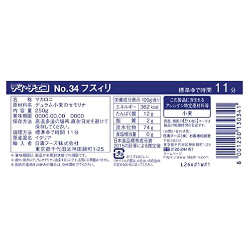 ディ・チェコ No.34 フスィリ 250g×4袋