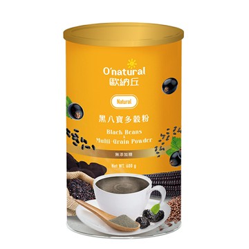 O'natural 歐納丘黑八寶多穀粉600克 (黑豆、黑糯米、黑麥、黑木耳、黑芝麻、黑玉米、黑棗、黑醋栗)