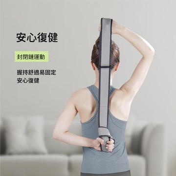 【FLEXO BAND】復梭 肩復樂 伸展帶 Lite【P1TL00D4GRA0000】