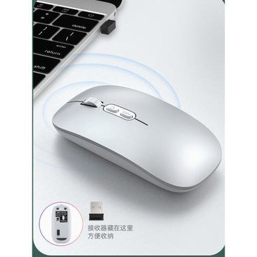 藍牙無線鼠標超薄靜音男女生可充電游戲辦公家用臺式機筆記本適用