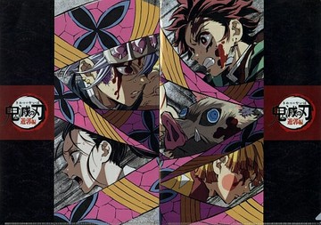 宇髓天元&雛鶴/碳治郎&善逸&伊之助A4 I Catch Clear File SET第九話鬼滅之刃游郭編×ufotable Cafe×區★ASOBI CAFE