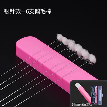 銀針款采耳工具套裝專業高級神器鵝毛棒采耳大毛家用打耳毛毛掏耳
