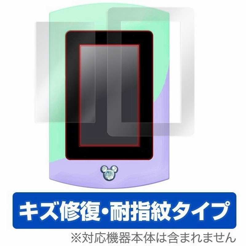 ディズニー 用 液晶保護フィルム Overlay Magic For ディズニーキャラクターズ マジカルパッド ガールズレッスン 大 キズ修復 通販 Lineポイント最大0 5 Get Lineショッピング