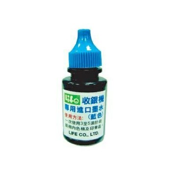 Life 徠福 NO.2450 收銀機進口專用墨水 (藍色10c.c.)【APP滿額下單4%點數(單一帳號最高1500點)】5/31止