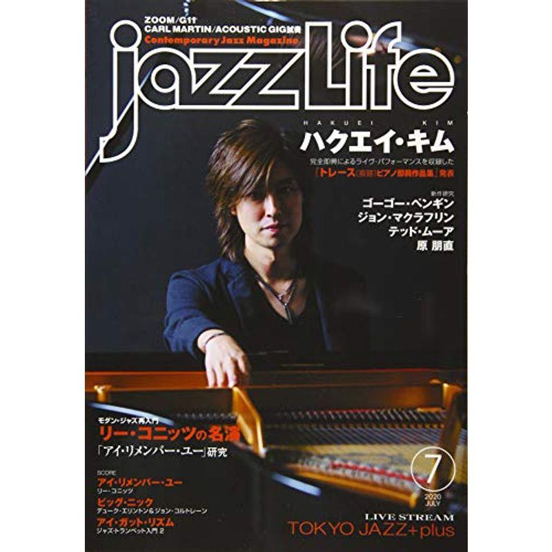 JAZZ LIFE 2020年 07 月号 雑誌