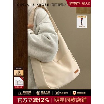 (免運)官網小c&k旗艦店帆布包包女2026新款托特包通勤大容量手提單肩包