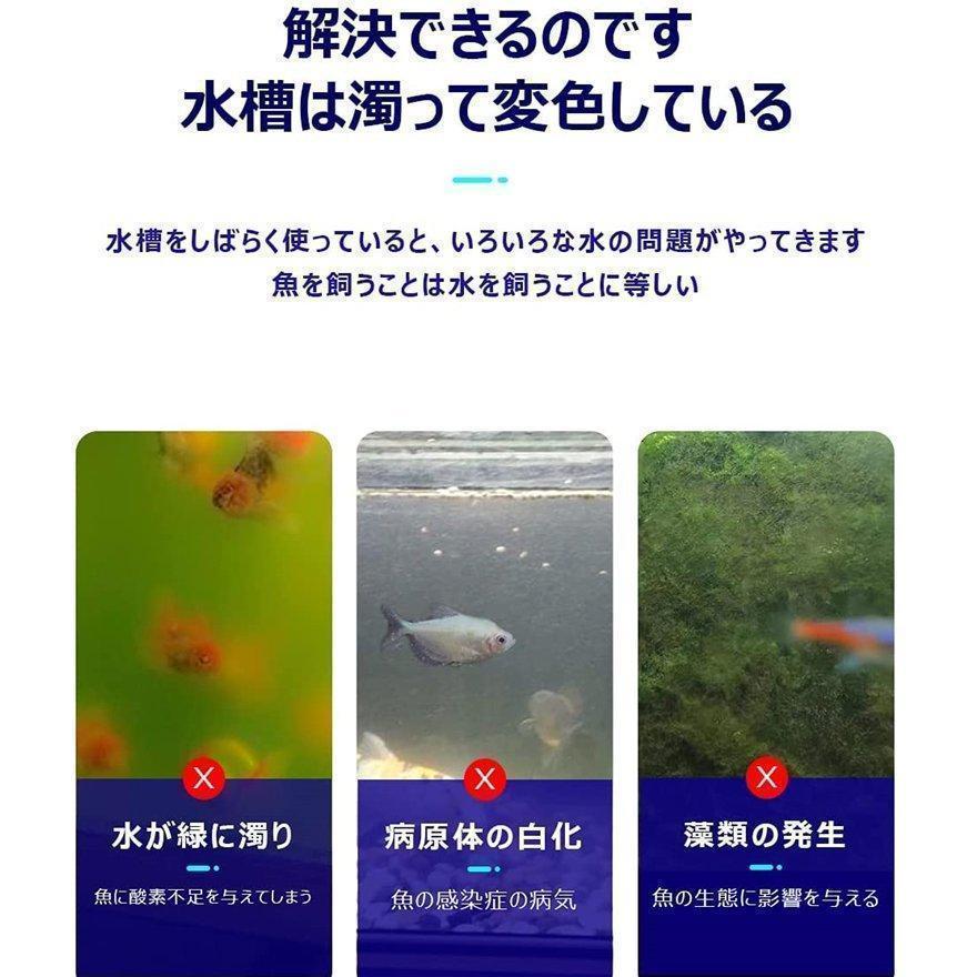 水槽 水中殺菌灯 水槽用UV滅菌ランプ 紫外線ライト 防水 養魚用 池用 緑藻を除去 水質浄化 アクアリウム 水族館の水処理 5W 7W 9W 11W 13W