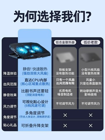 扇靜音降溫神器2025新款適用蘋果戴爾華碩y7外星人手提電腦