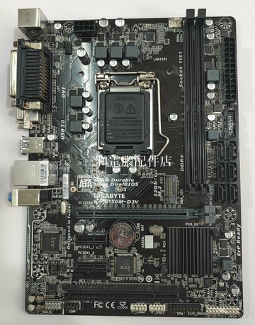 技嘉 B150M-D3V 主板 LGA1151 DDR4 支援 6/7 代 CPU M.2 插槽 功【三和電腦配件店】