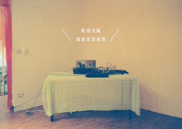 絮語 : 歡迎光臨