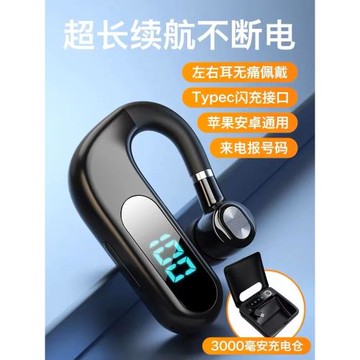 藍牙耳機超長待機手機藍牙無線運動入耳式手機小巧跑步運動隱形小