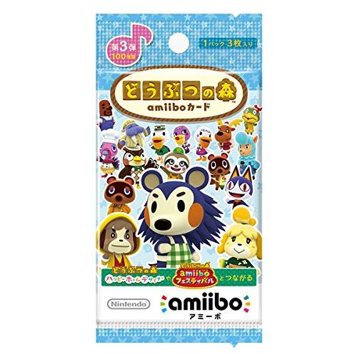 どうぶつの森amiiboカード 第3弾 (1BOX 50パック入り)