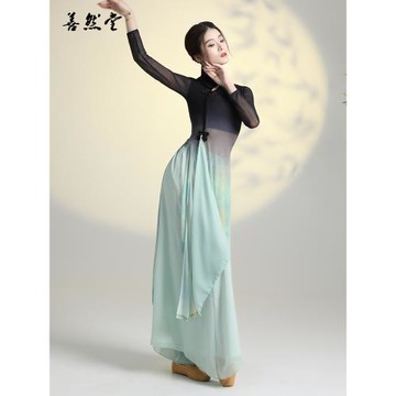 善然堂古典舞旗袍舞蹈服中國風身韻紗衣民族舞表演服練功服彈力女