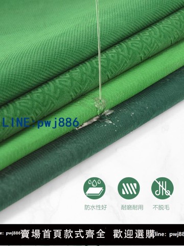 【便宜有好貨】麻將桌布自動麻將機桌布臺面布配件麻將布墊子加厚消音桌面正方形