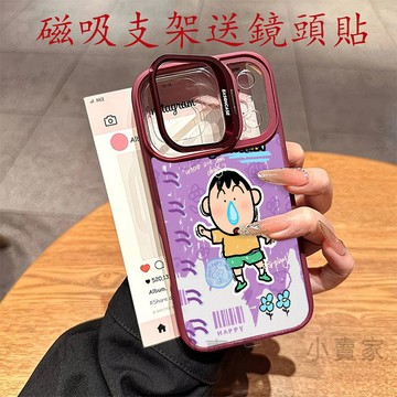 塗鴉阿呆小新磁吸鏡頭防摔支架手機殼iPhone 17 16 15 14 13 12 11 Pro Max plus保護殼