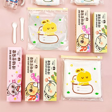 其他收納袋 MNW 55入組 嬰幼兒用品分類密封袋 滑鎖袋衣物收納袋 待產包旅行分裝袋 幼稚園玩具夾鏈袋 外出整理袋