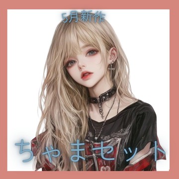 [Pinkoi獨家] [五月限定套裝] 拼貼貼紙隨機包裝 20 枚裝