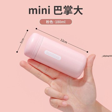 水杯 水瓶 迷你小巧口袋便攜男女高顏值ins簡約學生簡約水杯