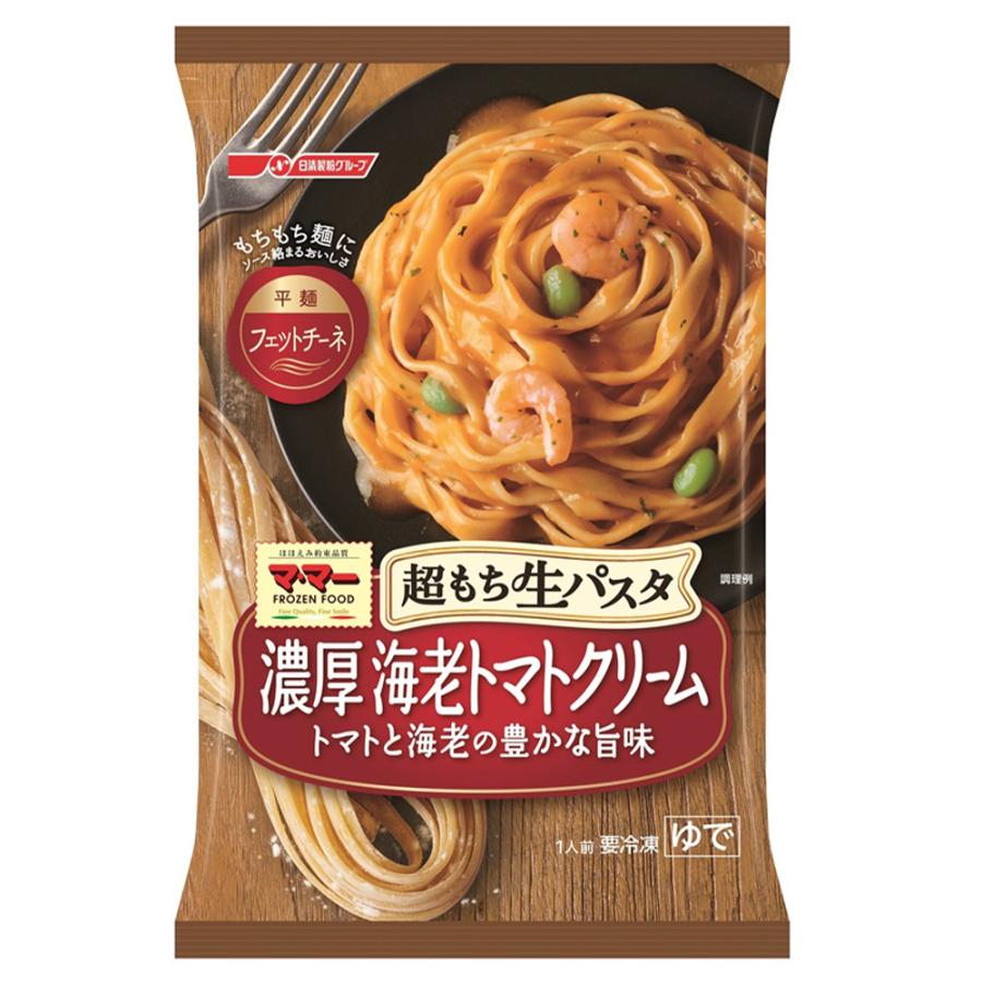 日清製粉ウェルナ マ・マー 超もち生パスタ 濃厚海老 トマトクリーム 275g