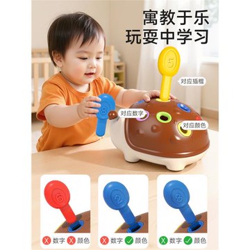 0一3歲積木寶寶精細動作訓練開發智力動腦拼插小刺猬兒童益智玩具