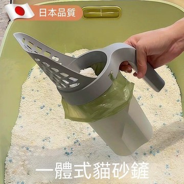 ⚡精選好物⚡鏟屎不髒手一體式貓砂鏟 防臭防異味帶收納 便攜式貓砂鏟