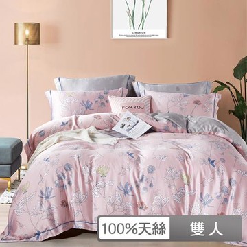 【貝兒居家生活館】100%天絲四件式兩用被床包組 (雙人/麗影随行粉)